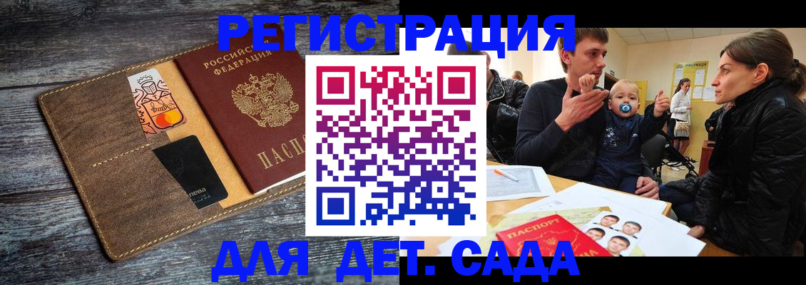 форма 3 в Анапе