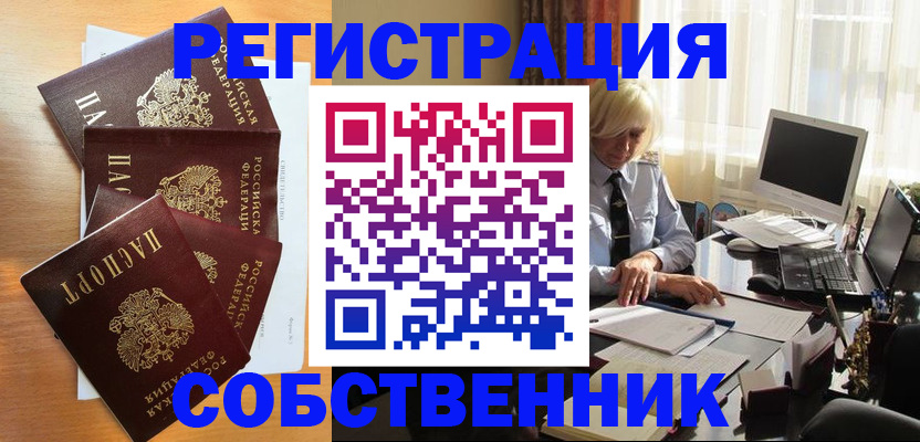 форма 3 в Анапе